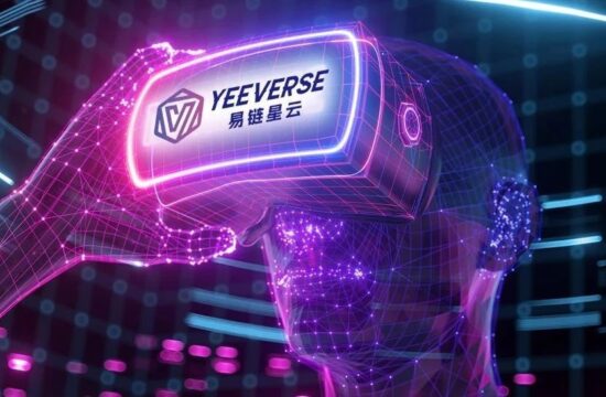元宇宙浪潮席卷，易链星云开辟品牌营销第二增长曲线