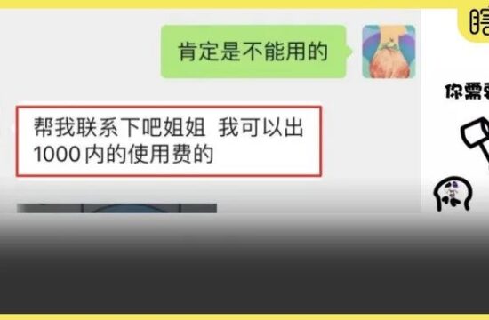 设计师盗图参加比赛并获奖，事后想用1000元购买版权！真特么想的挺美