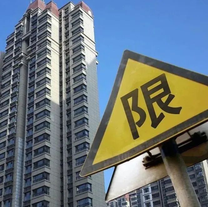 建筑“限高”是纠偏