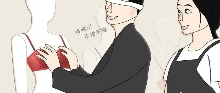 把内衣当套套卖？！杜蕾斯都没这么野！