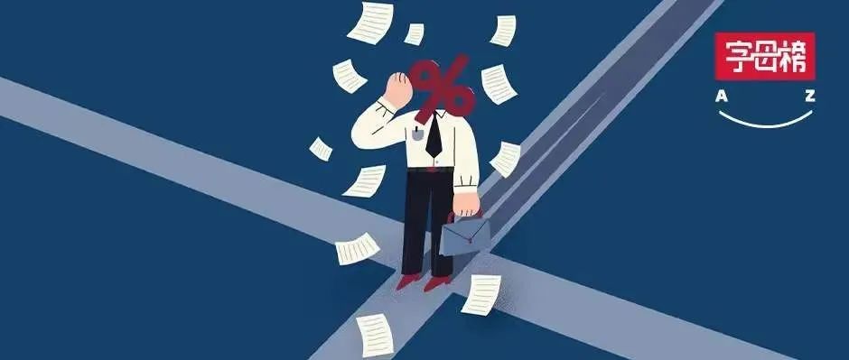 十字路口的年轻人，选大厂、国企还是公务员？