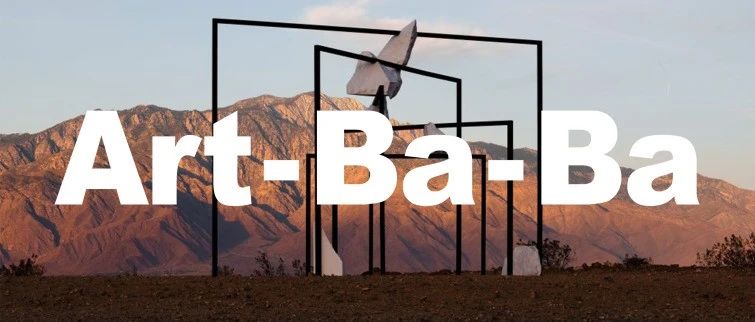 ABB周报｜业界声援曼努埃尔·博尔哈-维莱尔；Desert X 2023公布艺术家名单；“北京当代·艺术博览会 — 重聚”定档​