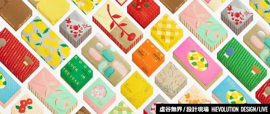「虚谷無界·設計現場」这些色彩丰富的包装设计，太好看了！