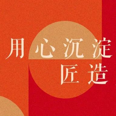 用心沉淀，匠造美好 | 顺景园林2021作品集锦