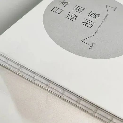 12种常见书籍装订形式