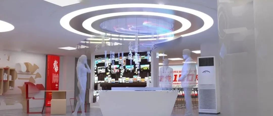 智慧党建 | 红色文化主题展厅设计