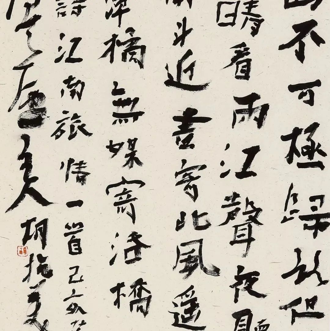 胡抗美 | 技法不应是书法创作的表现对象