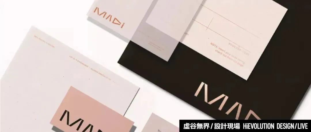 「虚谷無界·設計現場」极简VI设计案例合集