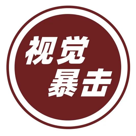 2566张广州设计周高清美图，带你线上云看展(含展商画册)