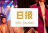 英赫日报 | Gucci发布2023秋冬系列;CALVINLUO与ZARA联名系列销售突破千万元;YNAP被罚款超500万欧元