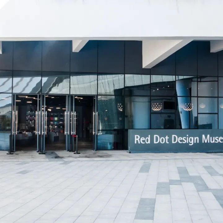 换展公告|红点设计博物馆特展厅暂停对外开放