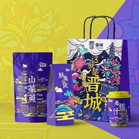 最强毕业季推荐38期 | 晋城市区域品牌形象及视觉系统设计