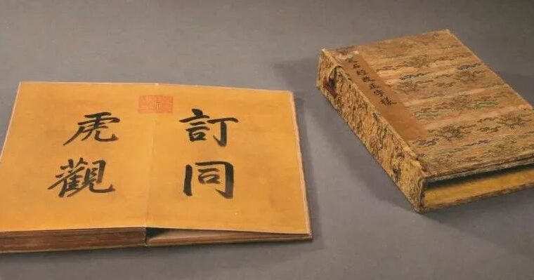 问藏好书榜：故宫博物院藏品大系6-10