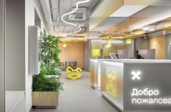 “灰黄”升级 莫斯科Raiffeisen银行创新改造设计欣赏