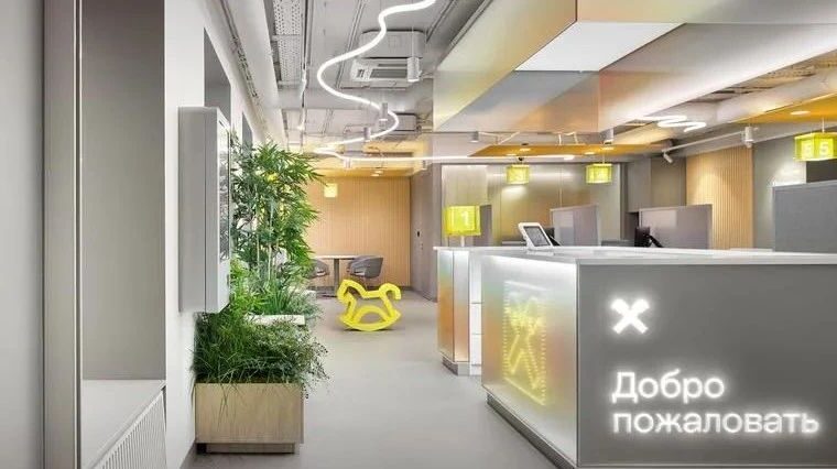 “灰黄”升级 莫斯科Raiffeisen银行创新改造设计欣赏