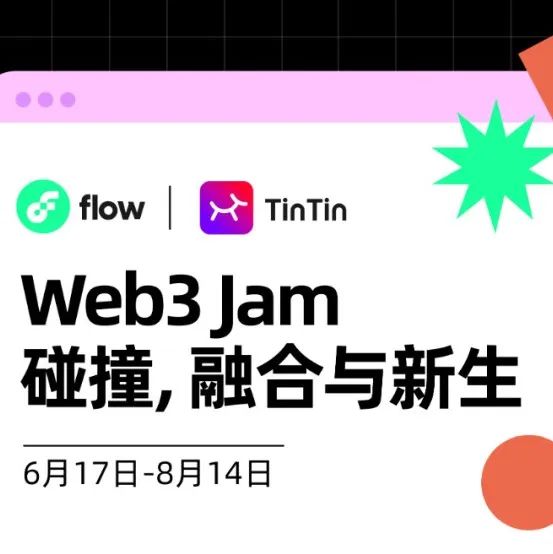 Web3 Jam是什么，为什么它值得Web3开发者关注？