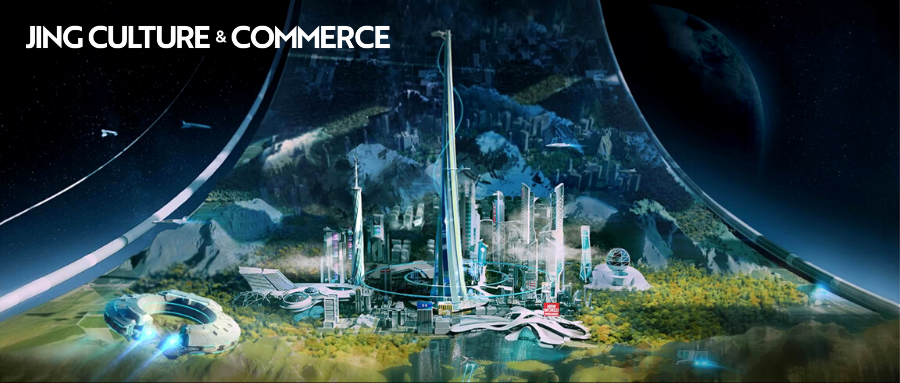 JCC简报 | 百度希壤首场元宇宙拍卖告捷；巨星Usher推出由人工智能设计的NFT系列