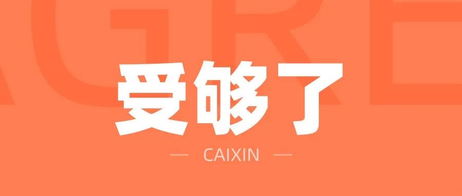 做了5年初级设计师，我真的受够了！
