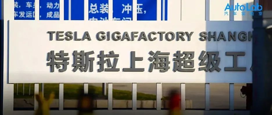 年产100万辆，特斯拉要在上海建第二工厂了！