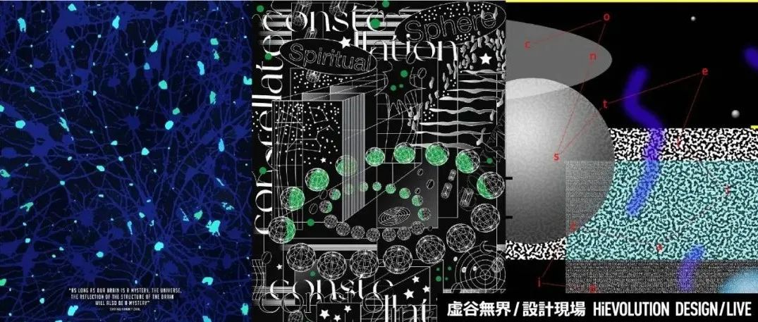 「虚谷無界·設計現場」2021土耳其第7届恰纳卡莱国际双年展——星座国际海报展