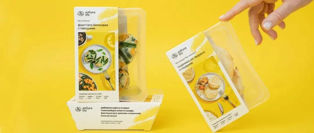 包装设计与美学 | 健康食品的包装升级方案：策略与色彩、排版被显得尤为重要