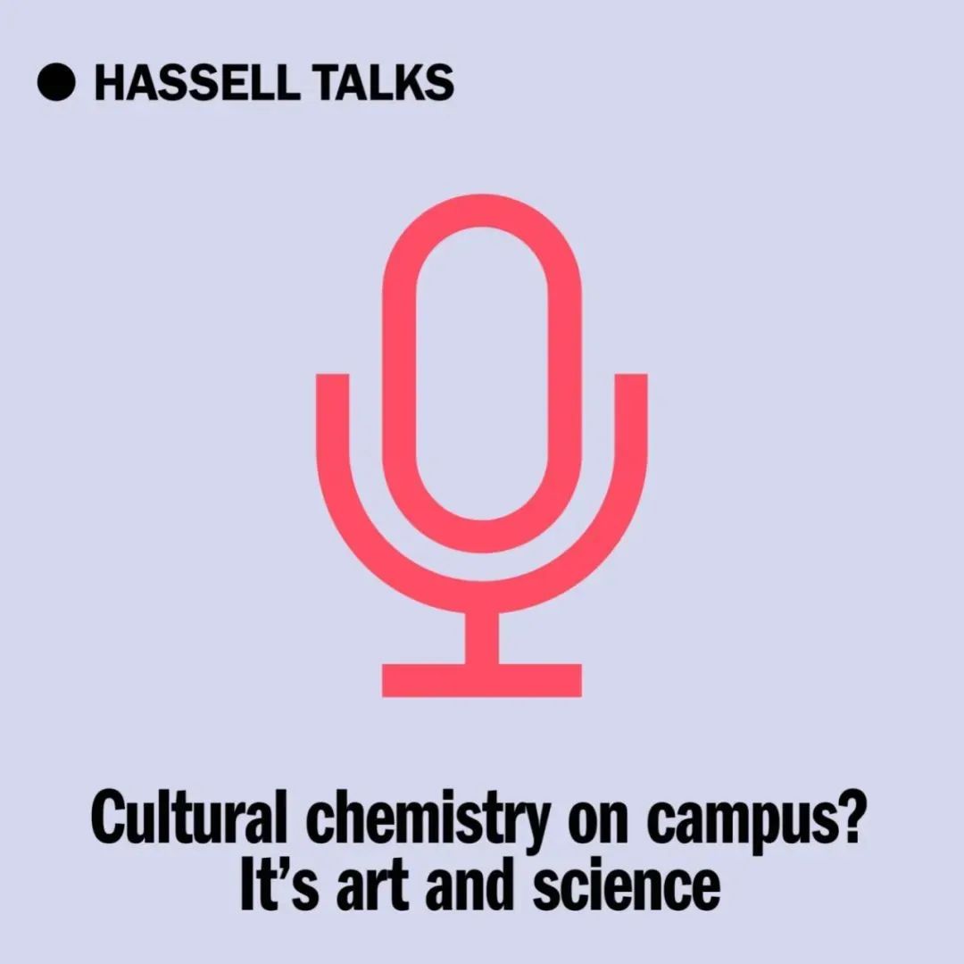 播客：Hassell说 | 场所的文化催化剂是？艺术和科学