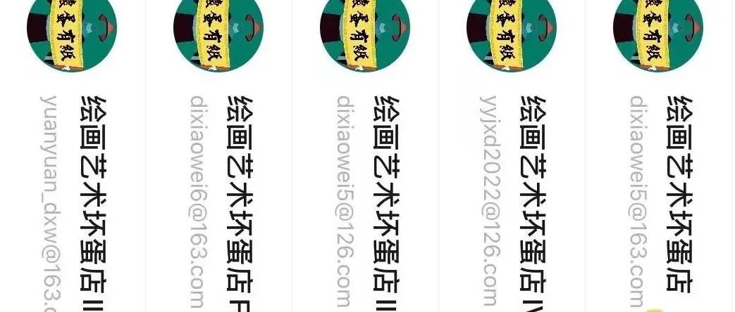 我觉得邸特绿这个人，只顾自己，不负责任