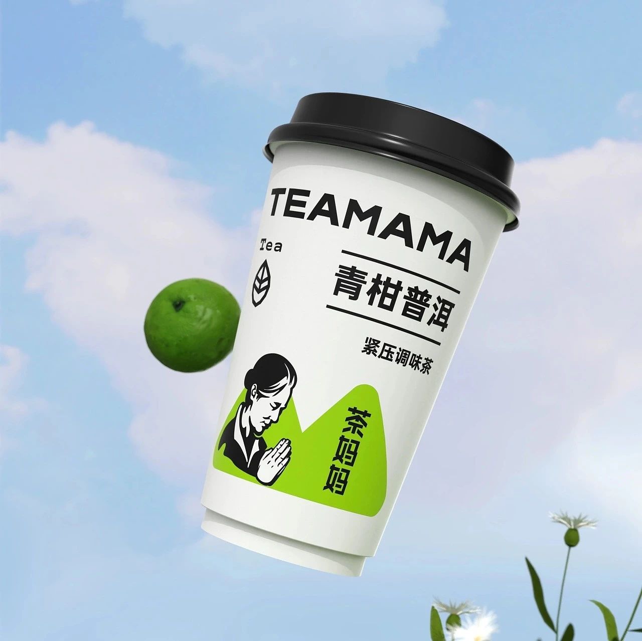 澜沧古茶茶饮品牌设计，带你轻松饮茶！