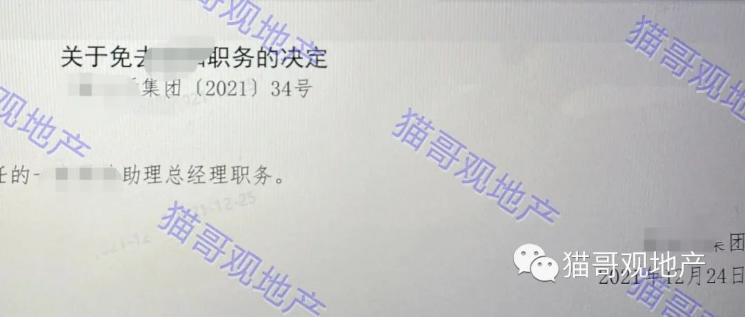 “动作”贼快……