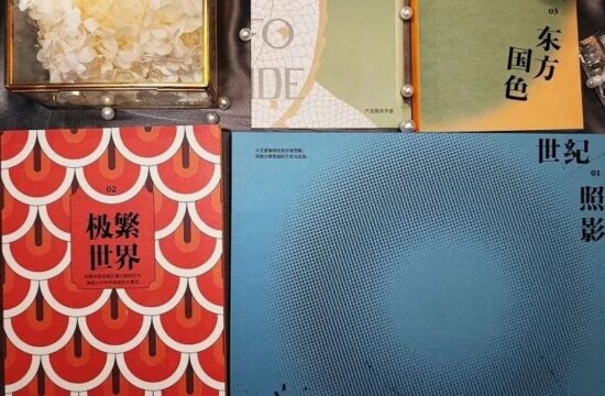好书丨130张海外回流珍稀旧照，300张哈佛大学馆藏手稿，10万+字通识导读，是中国人的极繁美学