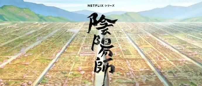 七点资讯 |​​ 梦枕貘原著《阴阳师》首次TV动画化，腾讯网易公开国庆未成年人限玩时间-7.​GAME