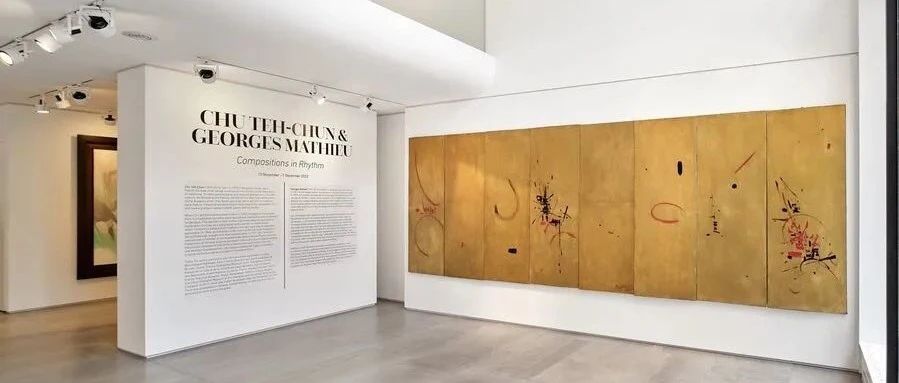 《朱德群 &amp; Georges Mathieu：节奏中的作曲》〡2022年11月当代艺术展览（纽约）〡 艺云展览
