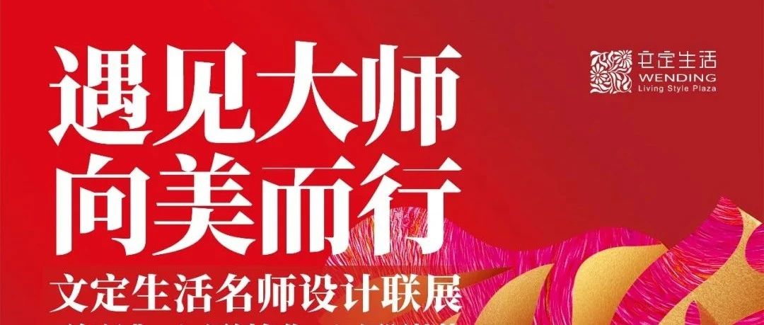 岁末启新，值得期待的展览来了！