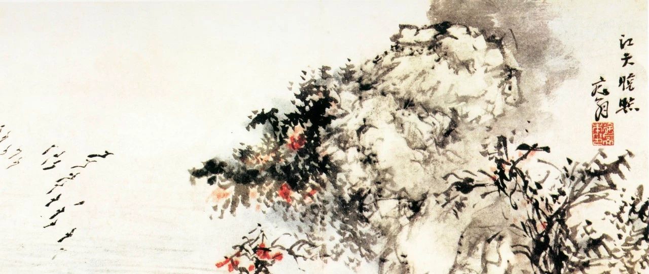 《杂画册》徐端本（明） - 中国名画鉴赏语音讲解（二百二十五）