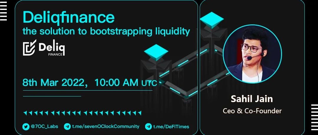 Deliqfinance：引导流动性的解决方案