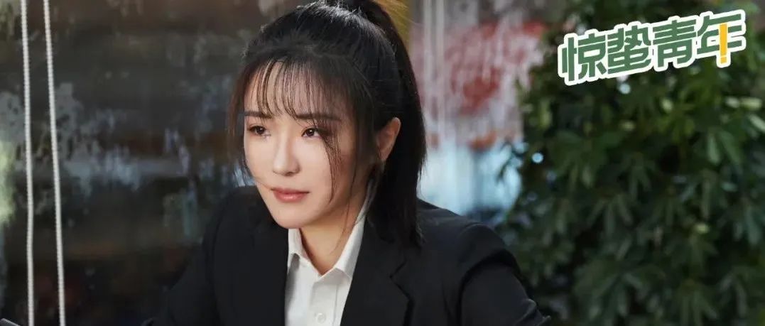 95后小花，又来一个实力派