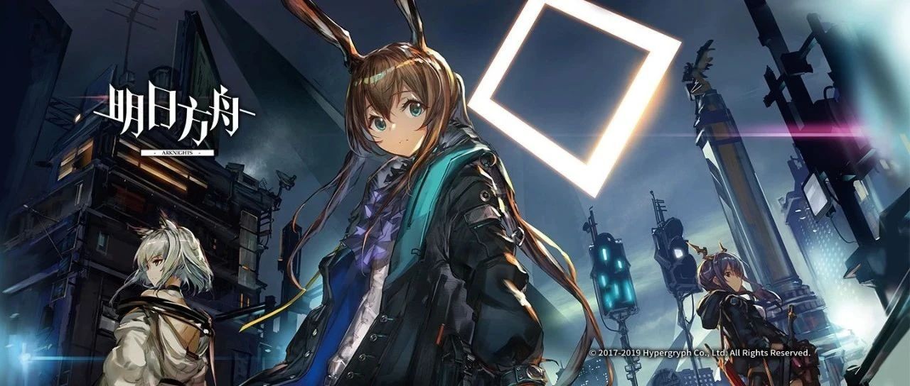 硬核塔防策略手游《明日方舟》体验分析