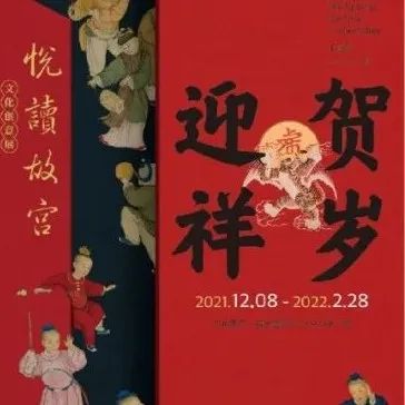 「虚谷無界·設計現場」国内的展览海报，也好好好好好好好好看！！！！