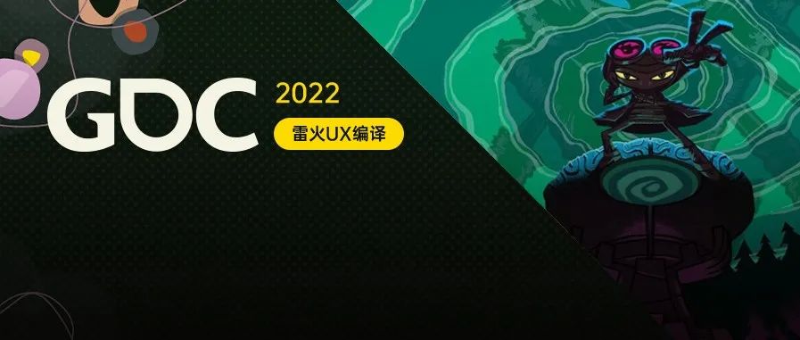 【雷火UX带你聚焦GDC2022】《意航员2》的设计复盘（Double Fine ：Seth Marinello）