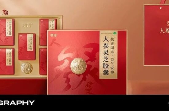 滋补品摄影 | 明远药业人参灵芝胶囊 X foodography