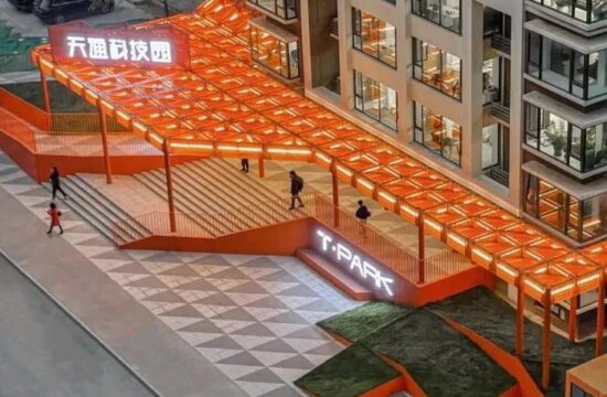 将闲置住宅楼改造为办公楼的创新性整合示范 | 北京·办公环橙