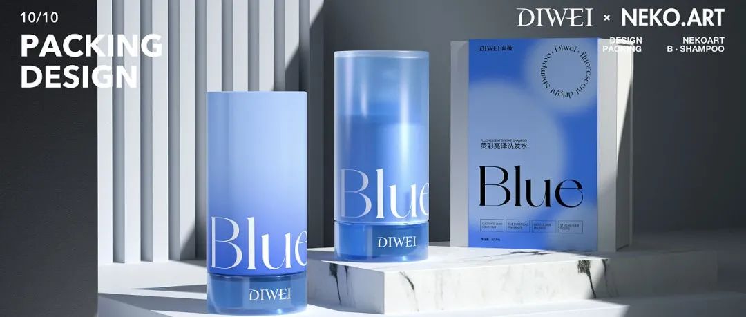 除了精致，日化品的包装设计还能怎样提高性价比？