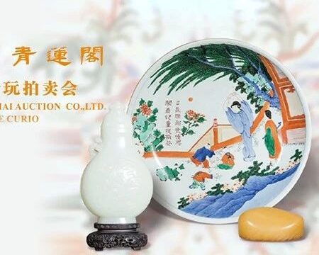 上海拍卖行 | 2023迎春古董珍玩拍卖会来袭~