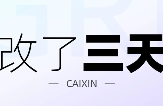我改了三天没改出来，他却只用了半天？