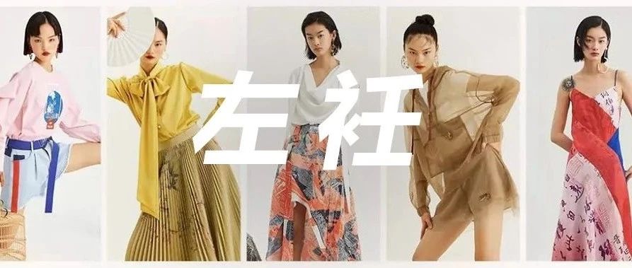 史上“年龄最大的网红”—故宫进军时尚界了！看5位设计师如何在180多万件故宫藏品中玩转当代“吉服”！