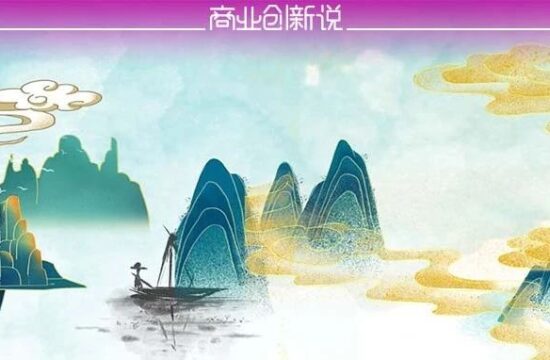 年轻人越来越不买账，国潮出路在哪里？