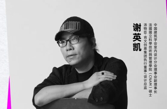 破局新思路 | 谢英凯：秘林之境