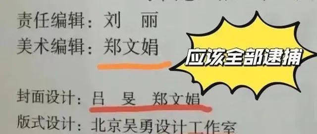 中纪委重磅出手人教毒插画，穿越回当年高考，你还会入设计坑吗？