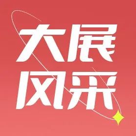 大展风采|安防会+高交会，锁定Rokid硬核解决方案