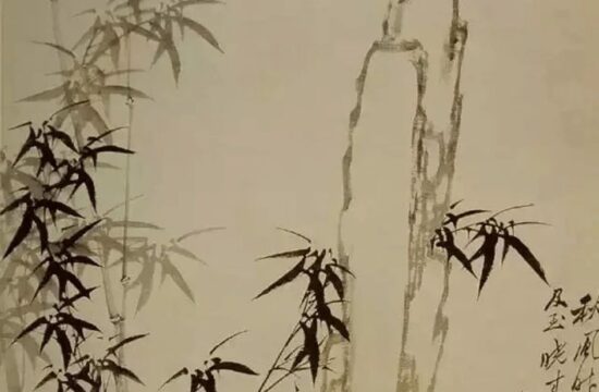 郑板桥画石头，别样的美！